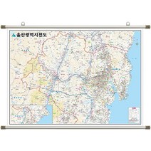 울산 지도 울산광역시 부동산 전도 (족자 대형 210x150), 고급천