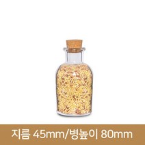 유리병 투명시약60ml 콜크(A-W), 1개