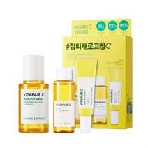 네이처리퍼블릭 비타페어C 잡티 세럼 스페셜기획세트, 9세트