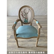 북유럽 감성 엔틱 빈티지 레트로 원목 식탁 의자 다이닝 체어 빈티지 복고풍 디자이너 편한, AT