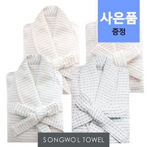 퓨어화이트 성인용 목욕가운 샤워가운 호텔가운, 블루M