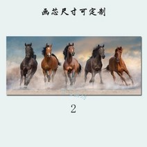 happy shopping 노을지는 바다를 달리는 말 필 승진운 3D DIY 보석십자 비즈키트 원형비즈 큐빅 선물용 집들이 십자수/ 500000377, 60x100