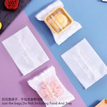StoBag 100개 Mooncake 플라스틱 내부 트레이 Xi Su He 계란 노른자 파삭 한 케이크 포장 MidAutumn Festival Favor 용 수제 쿠키, 100g(11x15cm), White And Clear2