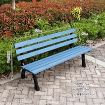 야외용 벤치의자 공원 테라스 베란다 정류장 2인 정원 야외 야구장 철제 방부목, 등받이 120cm 스모그 블루