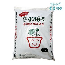 [풀물정원] 여디디야 종합 분갈이용토 (7L 15L) - 화분 상자 베란다 옥상 텃밭 분갈이흙, 선택01. 여디디야 분갈이용토 (7리터)