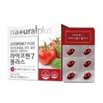 토마토 라이코펜 활성산소 항산화 가족 부부 건강기능식품, 20개, 500mg*60캡슐