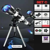 삼각대 포함 다층 코팅 렌즈 70mm 대구경 천체 망원경 초점 굴절식 단안, SET C