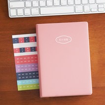 리훈 회사생활 직장인 업무일지 회사원 업무용 노트 데일리 만년, 4.데일리_바이올렛(H082)