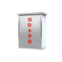 옥내소화전함 소화전 노출함 소방호스보관함 기구함, 201스틸 바닥형 1000x700x240mm