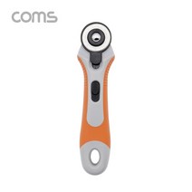 라이트컴 Coms IF076 원형 커터기 롤링 커터 로터리칼 안전날 28mm [A] 목공커터/기타칼