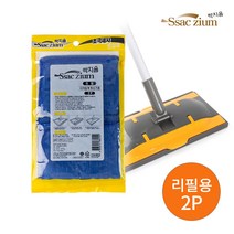밀대 걸레 청소기사각교체용집게방걸레초극세사: TEFVOM 써밋커머스 빠른배송 +50001840 청소 대걸레, l눌러서구매하기ㅣ:l오늘도행복쇼핑:내꺼구매버튼l