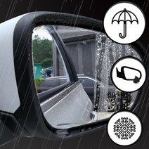 방수코팅필름 사이드미러발수코팅 차김서림방지 자동차 유리 빗물커버 차량 비오는날 제네시스G80, 필름 100x150, 필수선택, 1개