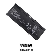 호환 SR03XL HP TPN-Q211 Q193 C133 노트북 배터리