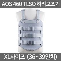 아오스 의료용 TLSO 허리보조기 AOS460 고급형 XL SIZE, 여성용_460_XL사이즈(36-39인치)