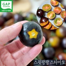 스타마토 스테비아스타토마토 1kg 초고당도 4월 제철 GAP인증 산지배송, 스타마토3kg, 1개