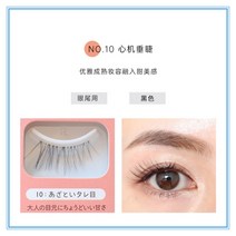 Dolly Wink Salon Eye Lash 돌리윙크 속눈썹 살롱 시리즈, 스케밍 속눈썹
