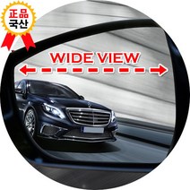 한신 발수코팅 와이드미러 아반떼 아반테 XD HD MD AD, 기본타입, 아반떼HD 사이드리피터유(09년07~10년08), 1개