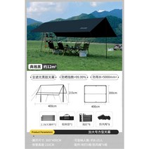 캠핑 타프 헥사 베이지 코팅 면 중형 어닝 폴리 6각 치즈타프 캠핑그늘막 쉘터, Q