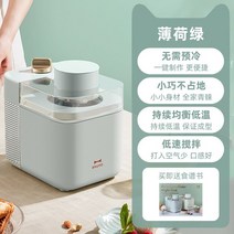 소프트 아이스크림 기계 소프트아이스크림 콘아이스크림 메이커 아이스크림 기계 롤 머신 소프트 서브 메이, 01 a_02 EU