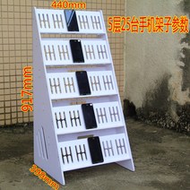 작업실 학교 휴대폰거치대 핸드폰거치대 진열대 가로타입 핸드폰 토탈컨트롤 지지대, 개, E