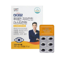 일동후디스 하이뮨 루테인지아잔틴 아스타잔틴 500mg X 30캡슐 장민호 루테인, 30박스