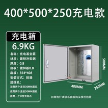 배선 박스 상자 방제함 통신 컨트롤 단자 철제함 전기차, 단일사이즈, AK