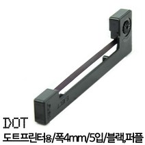 <당일출고>ERC-09 리본카트리지 (1팩:5개) 도트프린터용, 블랙” class=”wr-img”></a></div></p></div></p></div></p></div><div class=