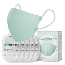 CLA 데일리 유아동 키즈 어린이 새부리형 컬러 소형 마스크 2D, 50매, 민트(공산품)