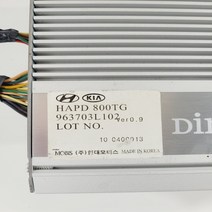 [중고] 현대 그랜저TG 오디오 앰프 96370-3L102 [A02]