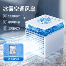 무시동 에어컨 이동식 화물차 소형 카라반 캠핑 미니 차박 트럭 이동형, 05.에어쿨러얼음팩 20