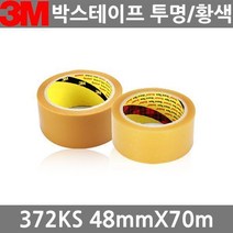 3M박스테이프 372KS OPP포장용 48mmX70m 1BOX(40EA), OPOP상품황색OPOP