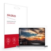 아트박스/스코코 맥북프로 2021 M1 PRO 14인치 무반사 코팅 액정필름