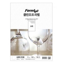 ForU786 폼텍 클린오프라벨지 10매2개 클린오프라벨 한국폼텍 라벨지 애니라벨지, 상세페이지 참조