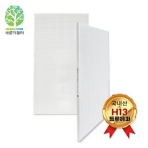 삼성 에어드레서 먼지필터 DF10A9500EG 대용량(5벌용), 단품