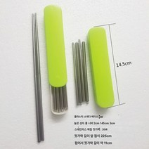 304 스테인레스 접이식 젓가락 풀세트 탈부착식 조립 젓가락 휴대용 접이식 2단 젓가락, 304스텐접이식젓가락2벌+드롭박스1개, 보여진 바와 같이