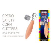 크레도 세이프티 풋 콘커터 + 리필 날 세트, 아프리콧, 1세트