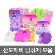 산도깨비 탈취제/신발장 옷장용 실내용 탈취 방향제, 옵션을선택하세요