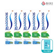 센소다인 [약국용] 120g 오리지널 후레쉬 멀티케어 시린이 치약, 센소다인 후레쉬 5개+헬시링크 마스크1팩