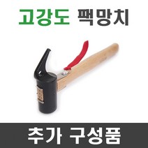 풀안나 차광막 98% 그늘막 차광망 국내생산 옥상 캠핑, 고강도 팩망치