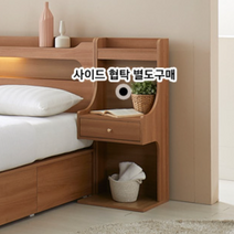 이케아 침대 프레임 수납 방 원목 슈퍼 싱글 퀸 킹 자취 평상 나무 낮은 높은 led, 오크, 루리 사이드 협탁