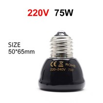 앵무새온열등 보온갓 열전등 보온등 220-240V 25W/50W/75W/100W E27 뜨거운 애완 동물 난방 램프 블랙 적외, 03 220V 75W