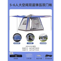 서서 키큰 차박 텐트 텐트레일러 터널형텐트