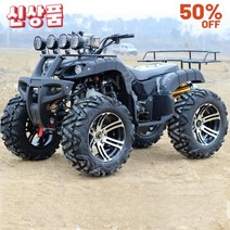 CYE 전동 4륜 바이크 사륜 오토바이 네발 가솔린 전기 오토바이 산악 성인 용 바이크, A