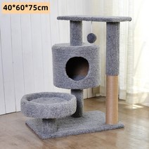 고양이 원목 캣타워간단한 애완동물 고양이 나무 집 타워 콘도 해먹 사이잘 스크래치 포스트 새끼 대형 침, 06 CT017-6