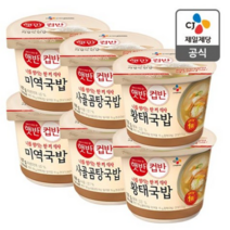 CJ제일제당 컵반 세트, 1세트