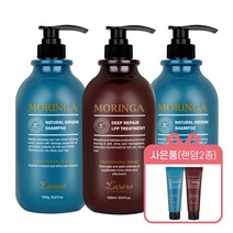 라사라 모링가 샴푸 2개 + 트리트먼트 1000g 사은품2종, 라사라 샴푸 2개+트리트먼트+여행용 2종 증정