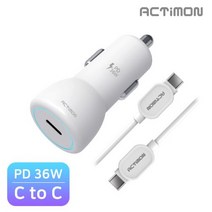 엑티몬 차량용 고속 충전기 PD 36W CTOC 케이블 포함, ATM02-화이트, 엑티몬차량PD36W CTOC