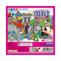 종이나라 네모아저씨 판타지 종이접기 체험 놀이 창의력 네모아저씨 판타지 학교 미술 간접 접기 컬러 문