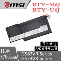 BTY-M6J MSI GS63VR GS73VR MSI GS63VR GS73VR 7RG-035CN GS73VR 7RF-284C MSI노트북배터리