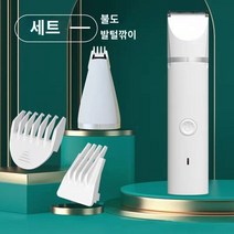 애견 미용가위 단품 세트 커브 커트 숱가위 가위보관함 홈케어 애완 동물 헤어 푸셔 4 대 1 다기능 개 면도기 고양이 테디 애완 동물 전기 클리퍼 면도기 페디큐어, 2-in-1 다기능 애완동물 면도기$&